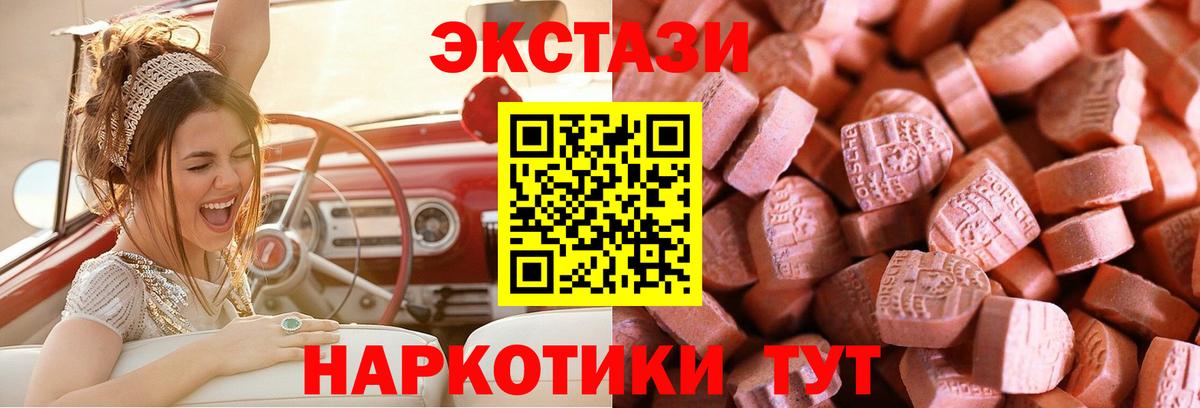 A PVP СК кристаллы  Саров  МЕФ   Метадон  Вход с VPN  ГАШ  КОКАИН  Бошки Шишки 