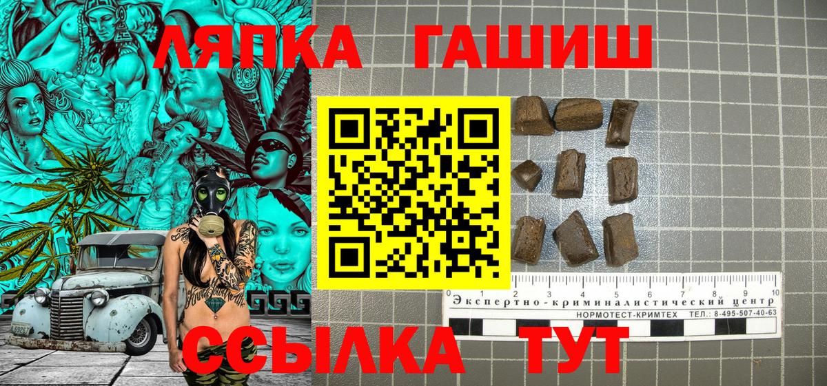 Гашиш hashish  ГАШИШ убойный  Гашиш  Саров  Вход с VPN 