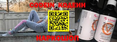 крисы Славгород