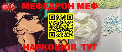 крисы Славгород