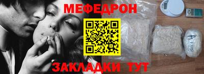 шишки Славянск-на-Кубани