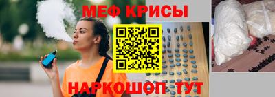 шишки Славянск-на-Кубани