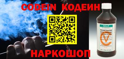 амфетамин Сланцы