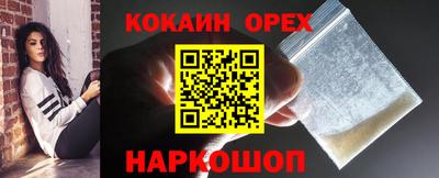амфетамин Сланцы