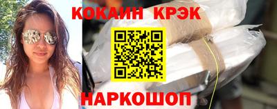 амфетамин Сланцы