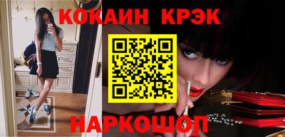 амфетамин Сланцы