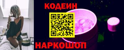 крисы Славгород