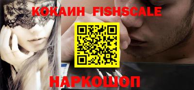 амфетамин Сланцы