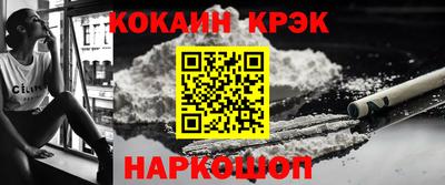 крисы Славгород