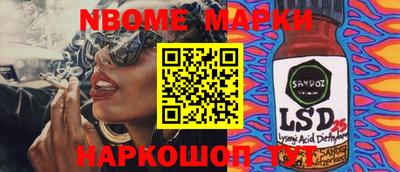 амфетамин Сланцы
