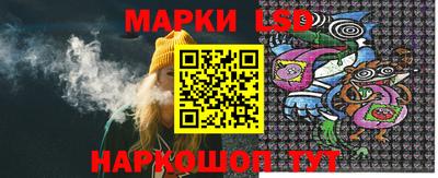 шишки Славянск-на-Кубани