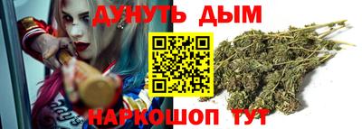 шишки Славянск-на-Кубани
