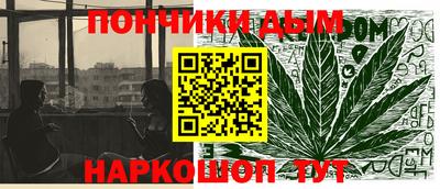 шишки Славянск-на-Кубани