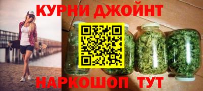шишки Славянск-на-Кубани