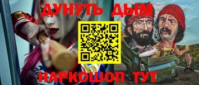 амфетамин Сланцы