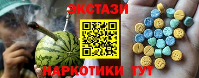 шишки Славянск-на-Кубани