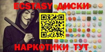 шишки Славянск-на-Кубани