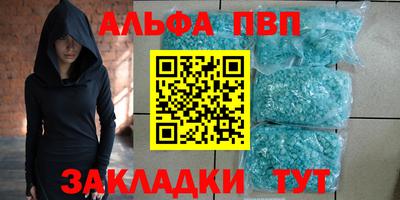 амфетамин Сланцы