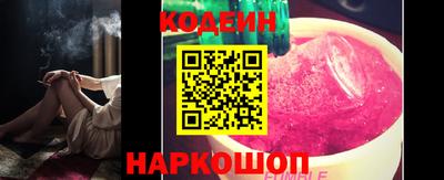 шишки Славянск-на-Кубани