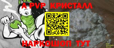 шишки Славянск-на-Кубани