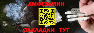 крисы Славгород