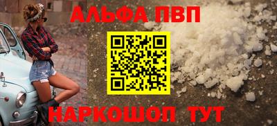 амфетамин Сланцы