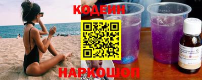 крисы Славгород