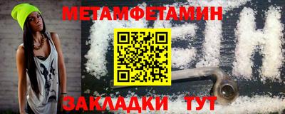 крисы Славгород