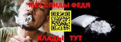 амфетамин Сланцы