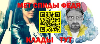 крисы Славгород