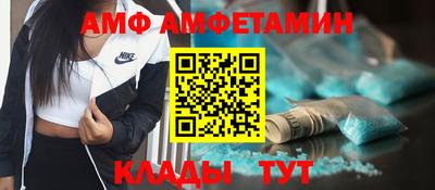 шишки Славянск-на-Кубани