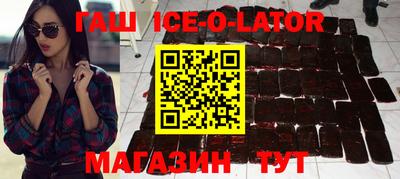 шишки Славянск-на-Кубани