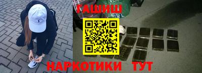 амфетамин Сланцы