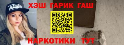 амфетамин Сланцы