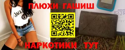 амфетамин Сланцы