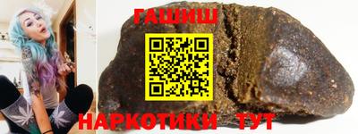амфетамин Сланцы