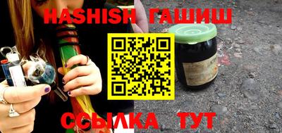 шишки Славянск-на-Кубани