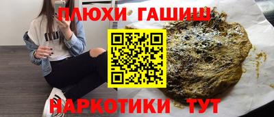 амфетамин Сланцы