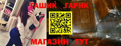 амфетамин Сланцы