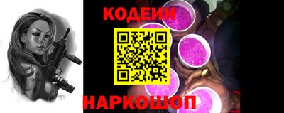 амфетамин Сланцы