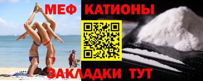 шишки Славянск-на-Кубани