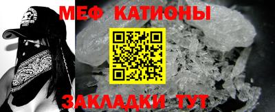 крисы Славгород
