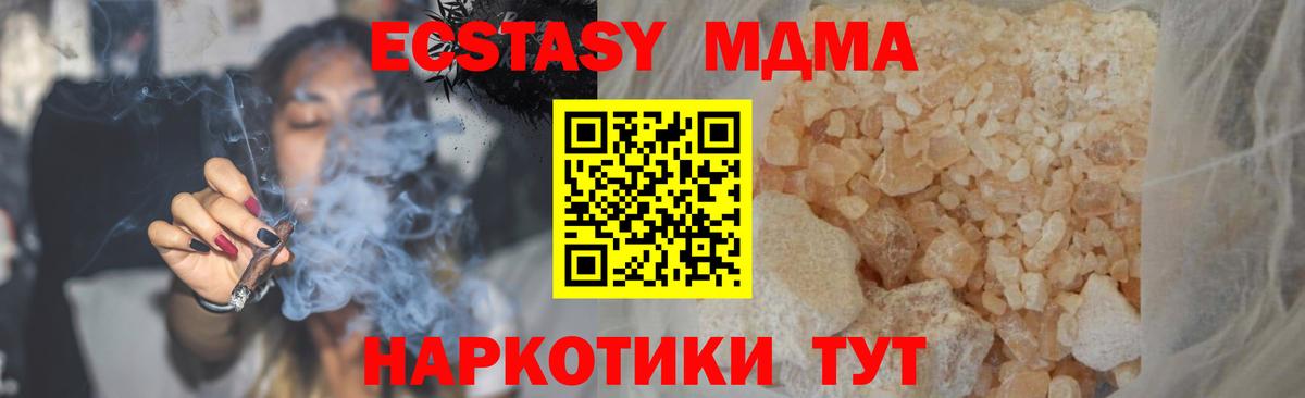 Саров  MDMA VHQ  MDMA молли  Вход с VPN 