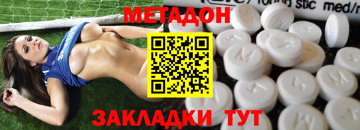 мега сайт  сайты даркнета состав  Саров  Метадон мёд  Метадон methadone  Вход с VPN 