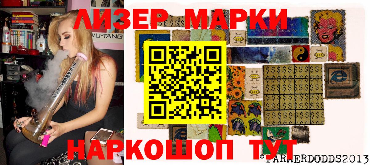 Саров  Марки N-bome 1,8мг  Вход с VPN  Марки N-bome 1,8мг 