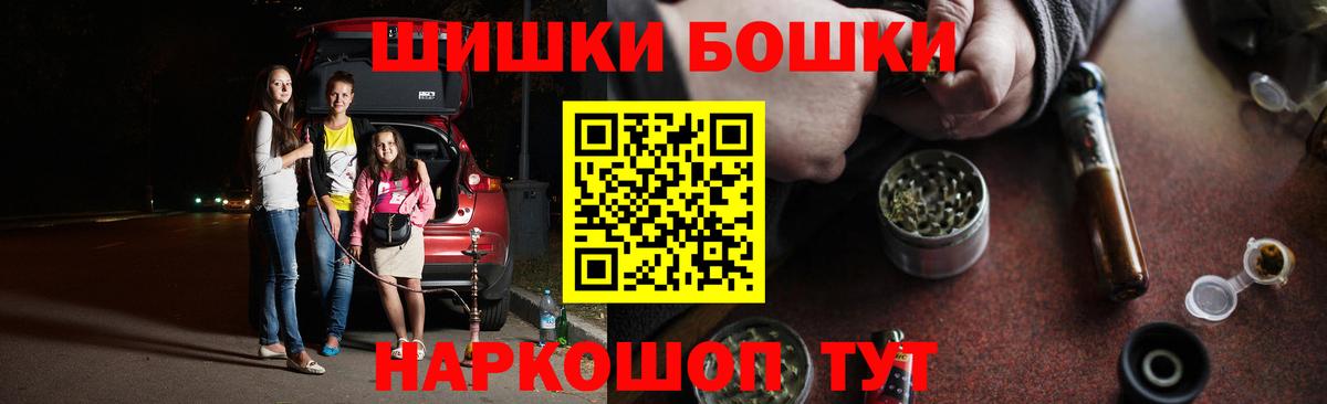 Конопля LSD WEED  МАРИХУАНА THC 21%  Саров  Вход с VPN  Конопля гибрид  Бошки Шишки план 